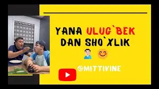 Mittivine | Yana ULUGE`BEK dan sho`xlik 😊  