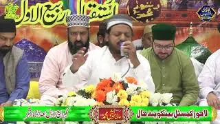 WAH KYA JUDO KARAM HAI SHAHE BATHA TERA | ATTA HUSSAIN CHISHTI | 2021 | NAAT HD