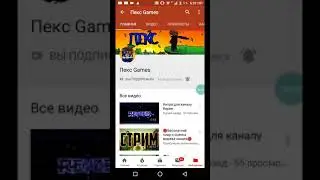 Пеар для Пекс Games
