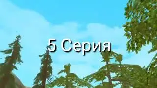 Жизнь луны 1 сезон 5 серия