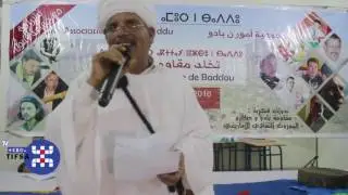 "أغطاف" يهدى قصيدة شعرية لساكنة أسول بمناسبة تخليد الذكرى 83  لمقاومة بادو