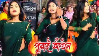 বিয়ে বাড়ির ডান্স।new dance video।গায়ে হলুদে নাচ।dj song।bhojpur dance 2025।হট নাচ ২০২৫।4k video