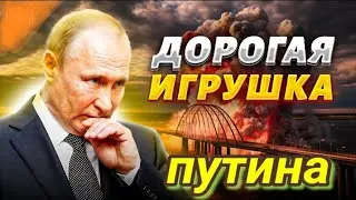 Что есть Кащеева игла путина? 💥Таро прогноз 🔥