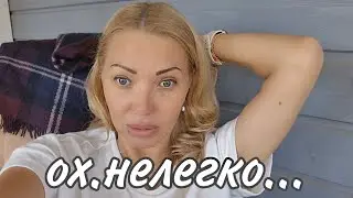 Болталка.Моя Проблема по Здоровью. Как ищу клиники, врачей и на каком этапе сейчас.Начало в Телеге😉