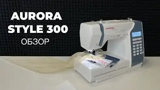 Обзор швейной машины Aurora style 300