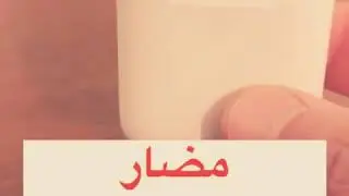 سماعات ابل هل فيها ضرر او لا ؟ #منوعات_تقنية