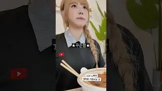유튜브한테 광고받음 #나의노력이성취로거듭나는곳 #제작비지원