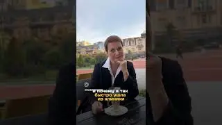 🇬🇧КАК Я ПРОДАЛА ОБУЧЕНИЕ ПОД НАРКОЗОМ 🤪💉🩺