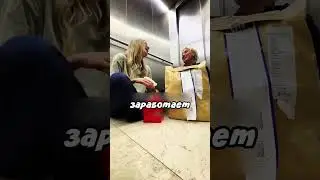 Застряли в лифте и стали есть бургеры 😄
