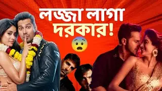 Sunny Sanskari Ki Tulsi Kumari Review|Akshay হওয়ার বৃথা চেষ্টা!🥱