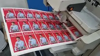 id/photo cutter commercial card cutter business name card cutting machine #cardcuts