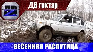 Как едет Roadcruza RA 1100 в грязи. Весенняя распутица.