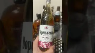 Экскурс по городам России #бухло