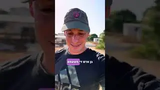 החיבות העצומה של הרושם הראשוני והמידע על המנחה בהחלטה של הלקוח שלך לרכוש שירות