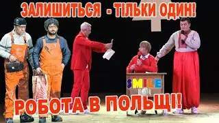 Працевлаштування в Польщі