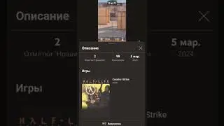 #phonk