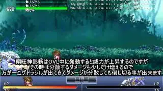 ACS - Shing Chaos Mode　ver5.503 (Nicovideo)
