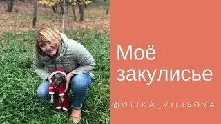 Другая сторона камеры.