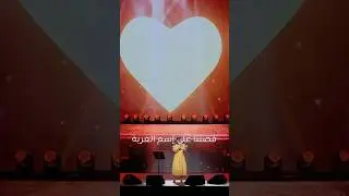 لو فـي- اليسا | Law Feye - Elissa