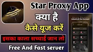 Star Proxy App | Star Proxy App Kaise Use Kare | How To Use Star Proxy App | Star Proxy | Star Track