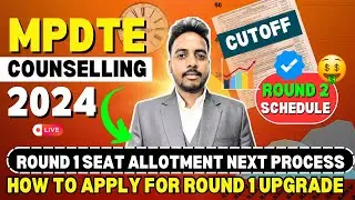 MP DTE Round 1 Seat Allotment 2024 Out  ✅ | Next Process after Round 1 | MP DTE Registration 2024