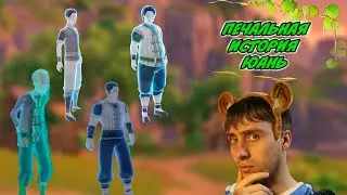 Genshin Impact - Прохождение №49/Деревня Миньюнь, Семья Юань