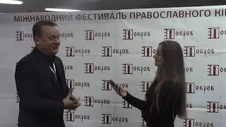 Юрий Калина (Польша)- член жюри XIX МФПК «Покров»-21