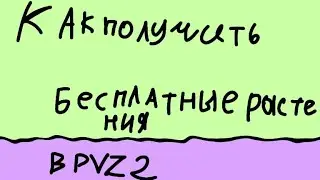 ИЗВИНИТЕ ЗА МОНТАЖ