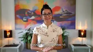 הורדת הבטן אחרי לידה - בכל גיל - בשיטת העוטפת