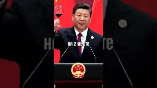 Самая Сильная НАЦИЯ в МИРЕ!#shorts