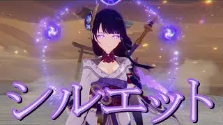 Genshin Impact X KANA-BOON - Silhouette (MV) Inazuma Edition