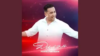 Диләм (Tatar Version)