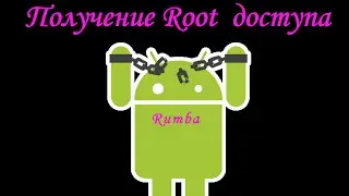 как установить рут с помощью kingo and root
