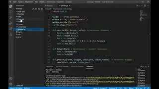 Программы видео курса новогодний Python