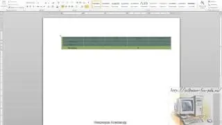 Обучение работе в Microsoft Word Урок №7