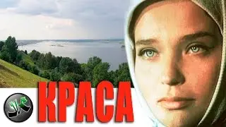 Любэ