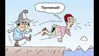 Заднеприводной мошенник