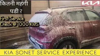 VLOG-8 | First Service of KIA SONET HTX iMT | Truth Behind the Service of KIA | Kitni Mehngi Padi !