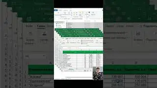 Лайфхак с открытием всех файлов excel сразу