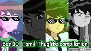 Ben10 Tamil Thuglife compilation#ben10#ben10tamil#ben10classic#ben10alienforce#ben10omniverse