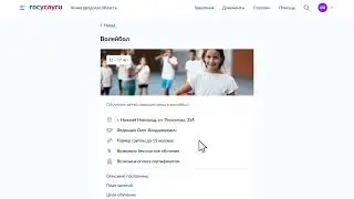 Видео инструкция по регистрации личного кабинета родителя