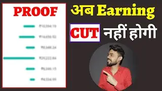 Live Proof | Youtube earnings cut problem solution | Youtube Earnings |