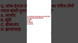 GK #tejaji #utkarsh #tejal