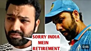 Rohit Sharma Announce Retirement Give Shocking Statement on