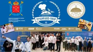 Кубок Губернатора Санкт-Петербурга 