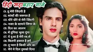 90’S Old Hindi Songs💘 90s Love Song💘 Udit Narayan, Alka Yagnik, Kumar Sanu 🥰 Hindi Jukebox Songs g33