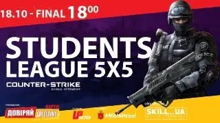 Финальный этап Студенческой лиги по CS:GO