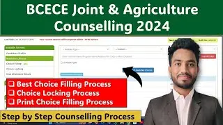 BCECE Agriculture Counselling🥳Step by step Counselling Process 🔥 Choice Filling, Locking, Printing✌️