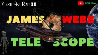 James Webb Space Telescope का असली सच  3d Animation