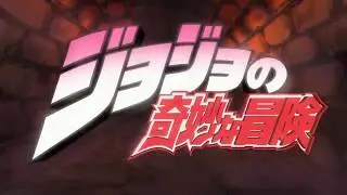 JoJo’s Bizarre Adventure - Opening 1 (Russian version from Jackie-O)